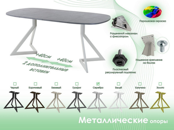 Обеденный стол AMC Elite Е20(800) D7