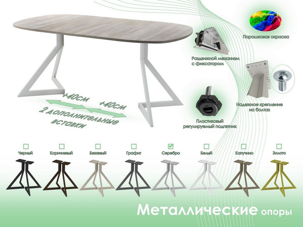 Обеденный стол AMC Elite Е20(800) D7