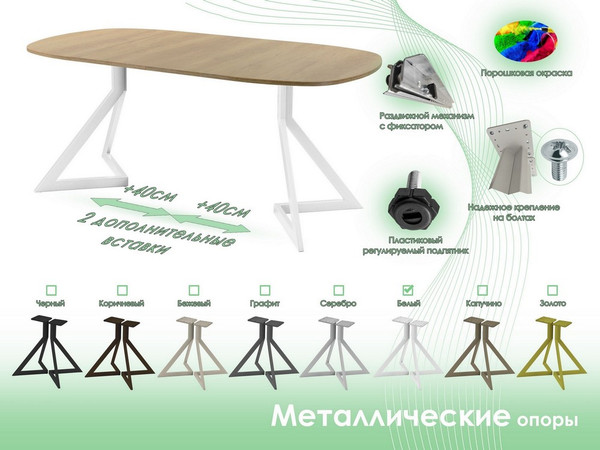 Обеденный стол AMC Elite Е20(800) D7