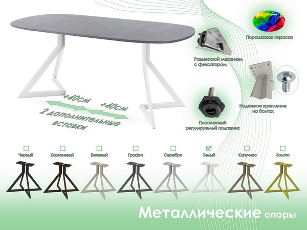 Обеденный стол AMC Elite Е20(800) D7