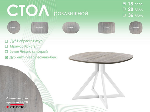 Обеденный стол AMC Elite Е20(800) D7