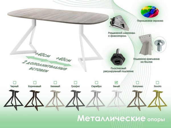 Обеденный стол AMC Elite Е20(800) D7