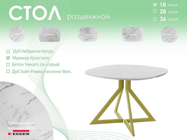 Обеденный стол AMC Elite Е20(800) D7