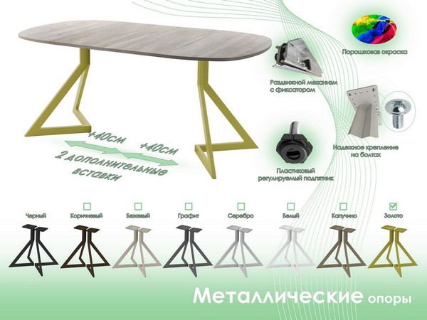Обеденный стол AMC Elite Е20(800) D7