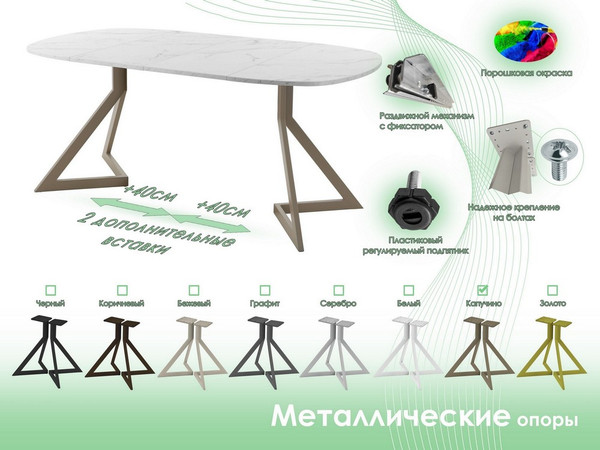 Обеденный стол AMC Elite Е20(800) D7