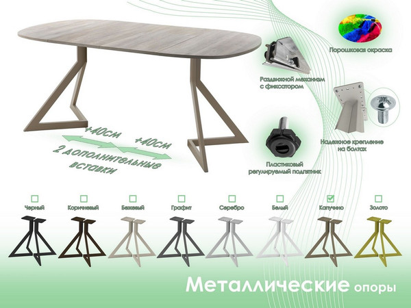 Обеденный стол AMC Elite Е20(800) D7