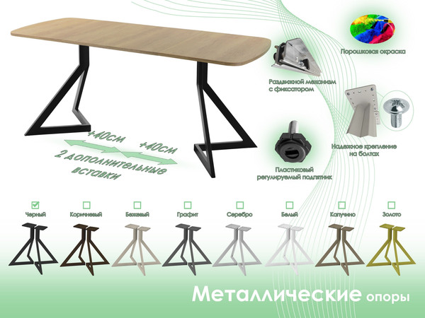 Обеденный стол AMC Elite Е20(1200) D2