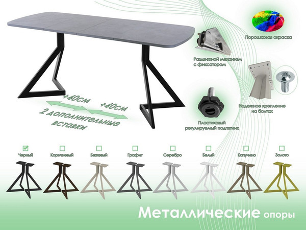 Обеденный стол AMC Elite Е20(1200) D2