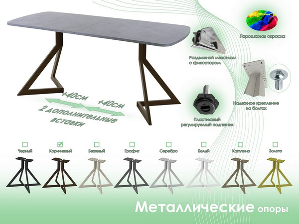 Обеденный стол AMC Elite Е20(1200) D2