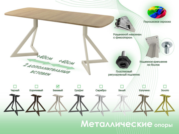 Обеденный стол AMC Elite Е20(1200) D2