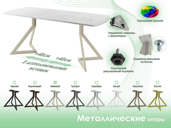Обеденный стол AMC Elite Е20(1200) D2