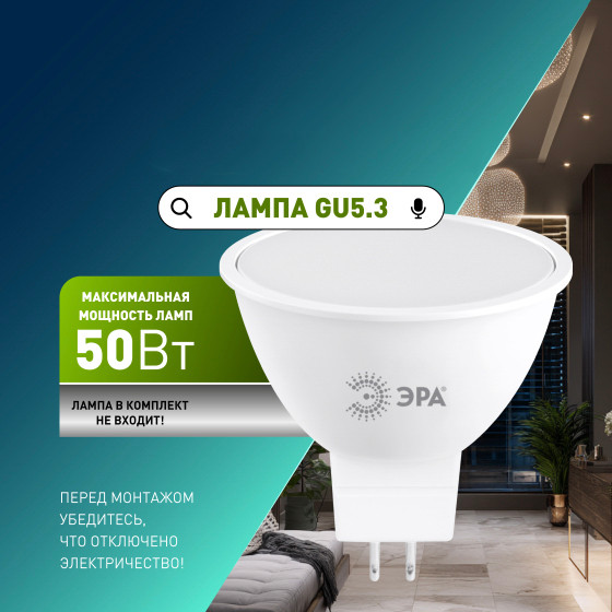 Комплект точечных светильников ЭРА KL87 WH SET 5 MR16/GU5.3 / Б0070930 - фото