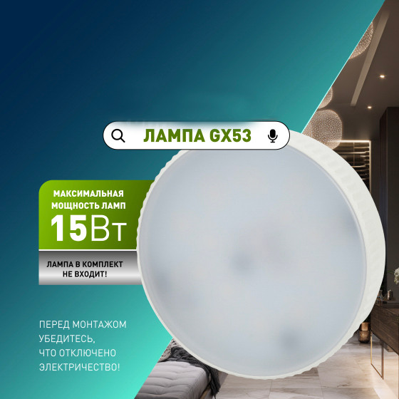 Комплект точечных светильников ЭРА KL 76 AL/WH/1 SET 5 / Б0070934 - фото