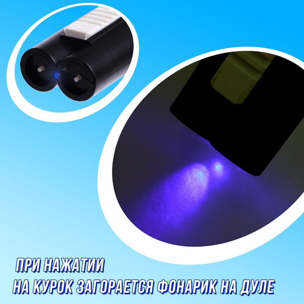 Ружье игрушечное Sima-Land Двустволка Водное оружие / 10150785