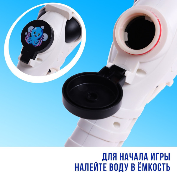 Ружье игрушечное Sima-Land Двустволка Водное оружие / 10150785