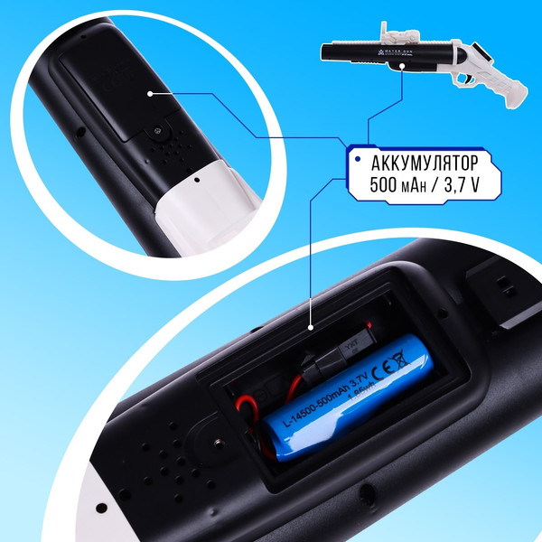 Ружье игрушечное Sima-Land Двустволка Водное оружие / 10150785