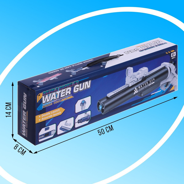 Ружье игрушечное Sima-Land Двустволка Водное оружие / 10150785