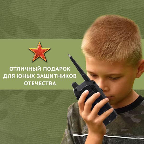 Рация игрушечная Sima-Land Суперкоманда Набор раций / 2624264