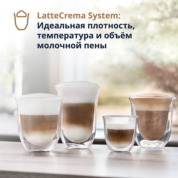 Кофемашина DeLonghi EXAM441.55.GR / 132250063