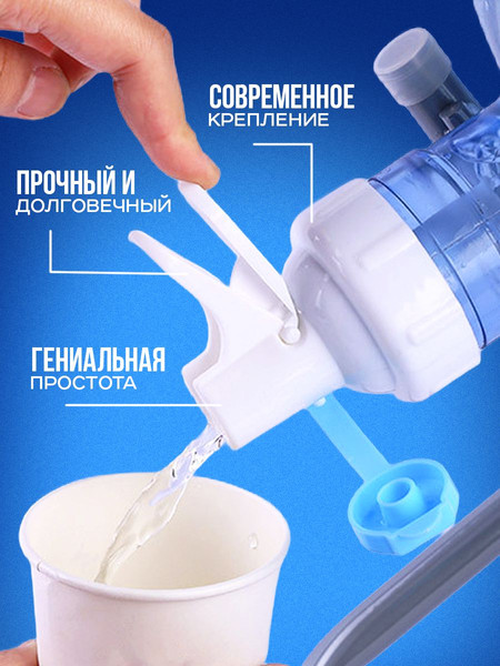 Кран-клапан для бутыли S.G. Home JM-01