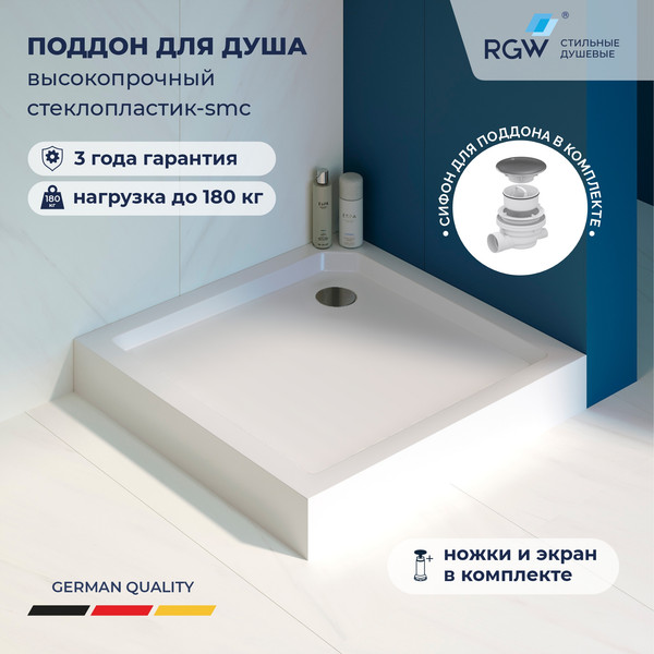Душевой поддон RGW SMC-C / 12350199-0101