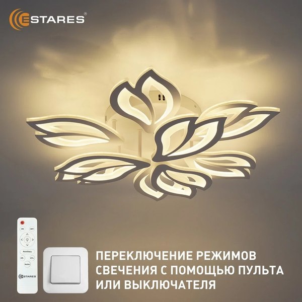 Люстра Estares Medea 120W 9F-RC-645x135-WHITE/WHITE-220-IP20