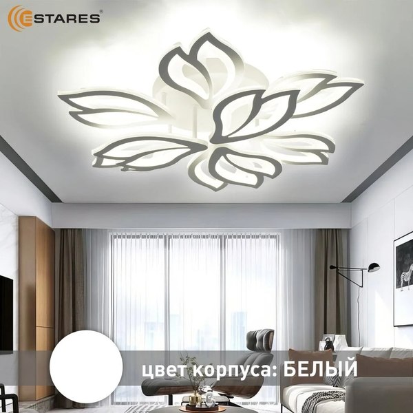 Люстра Estares Medea 120W 9F-RC-645x135-WHITE/WHITE-220-IP20