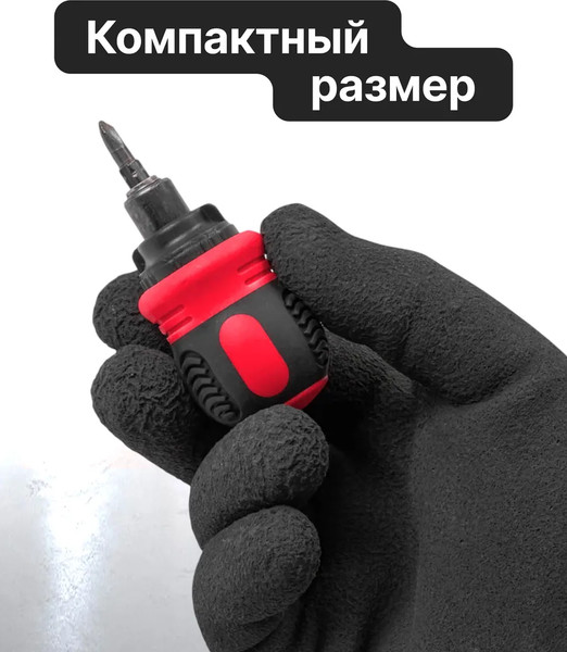 Отвертка ForceKraft FK-32807MR