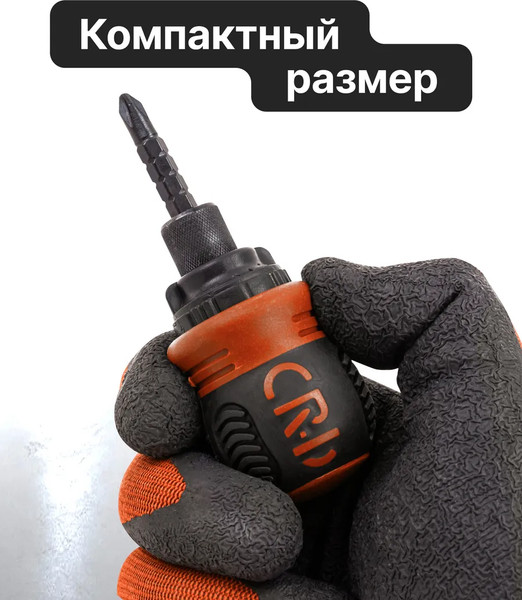 Отвертка Forstime FT-32807MR