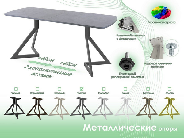 Обеденный стол AMC Elite Е20(1200) D2