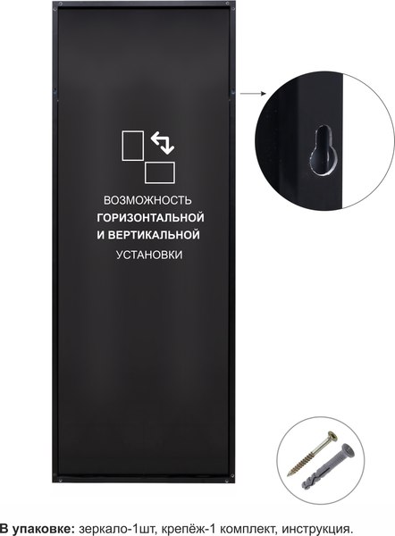 Зеркало Алмаз-Люкс МА4-18060