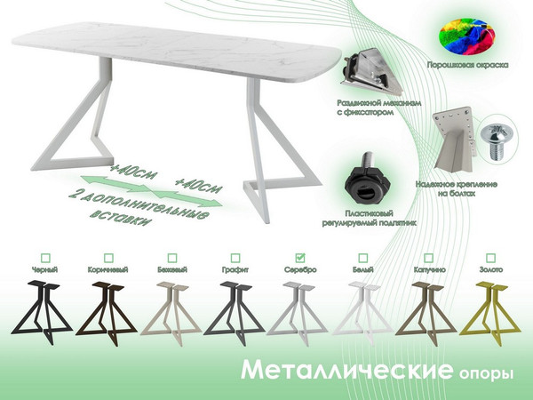 Обеденный стол AMC Elite Е20(1200) D2
