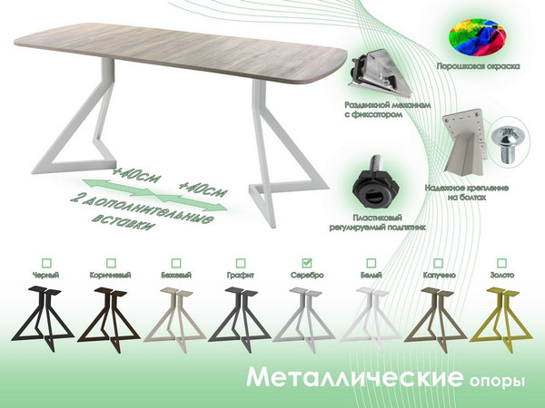 Обеденный стол AMC Elite Е20(1200) D2