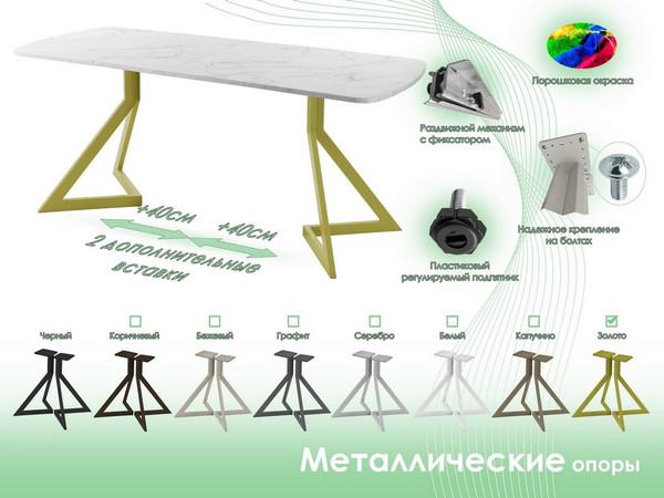 Обеденный стол AMC Elite Е20(1200) D2