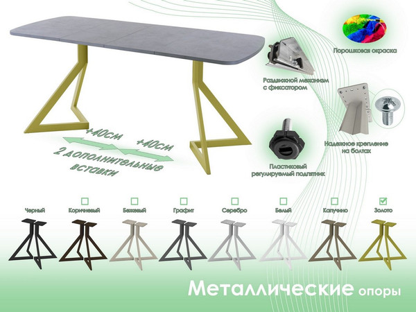 Обеденный стол AMC Elite Е20(1200) D2