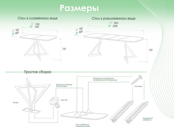 Обеденный стол AMC Elite Е20(1200) D2