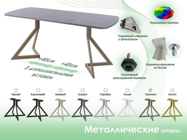 Обеденный стол AMC Elite Е20(1200) D2