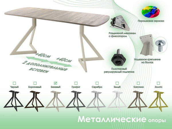 Обеденный стол AMC Elite Е20(1100) D2