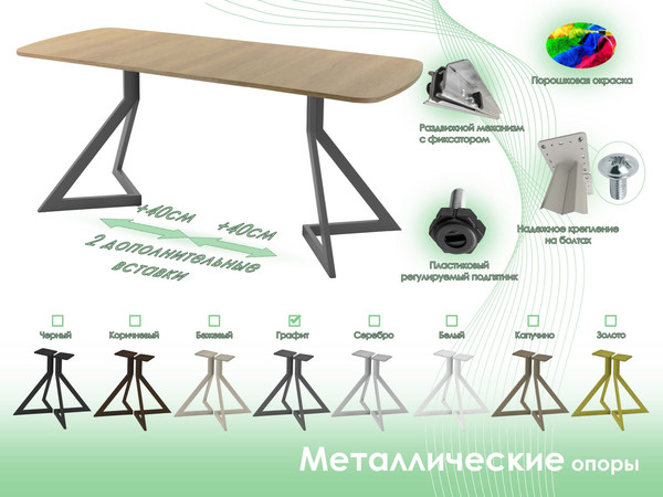 Обеденный стол AMC Elite Е20(1100) D2