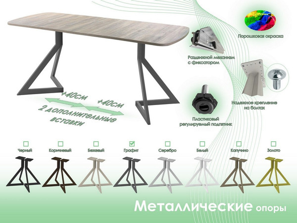 Обеденный стол AMC Elite Е20(1100) D2