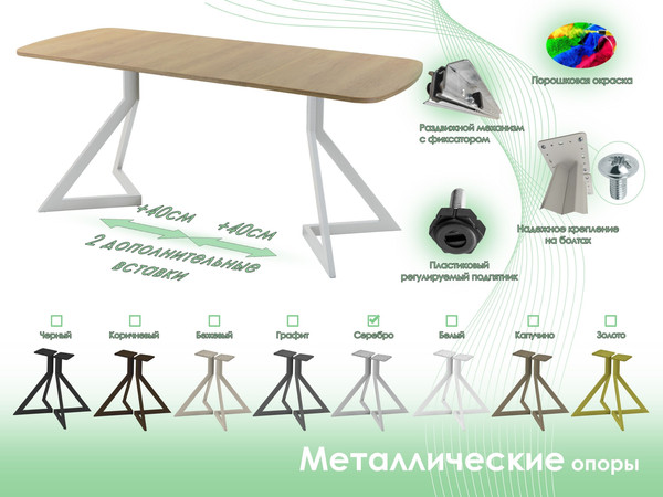 Обеденный стол AMC Elite Е20(1100) D2