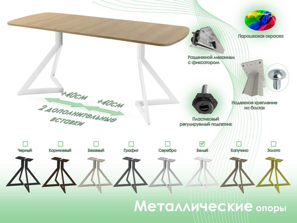 Обеденный стол AMC Elite Е20(1100) D2