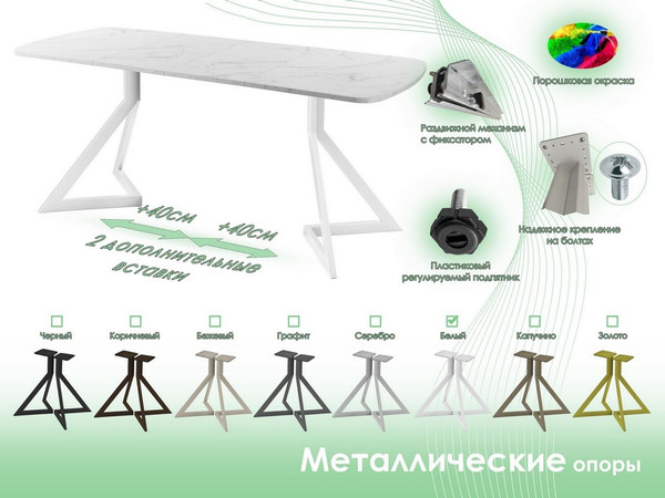 Обеденный стол AMC Elite Е20(1100) D2