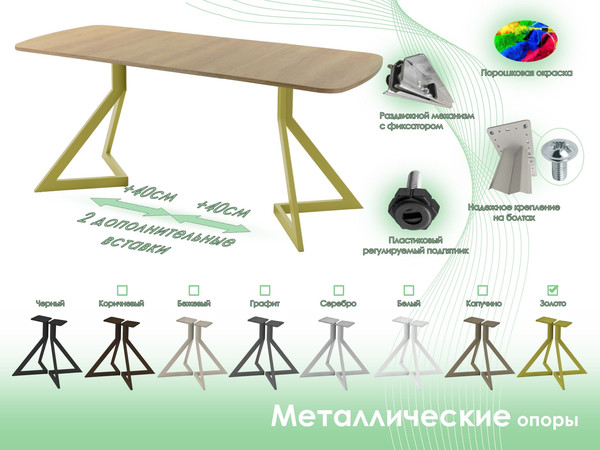 Обеденный стол AMC Elite Е20(1100) D2