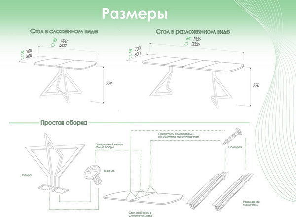 Обеденный стол AMC Elite Е20(1100) D2