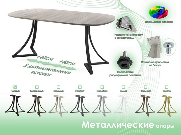 Обеденный стол AMC Elite Е24(900) D7