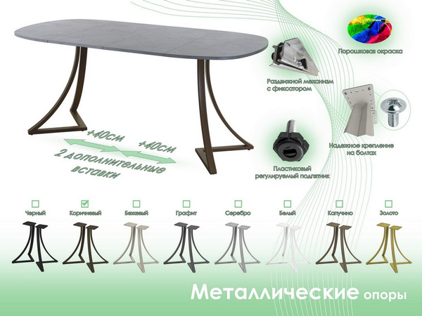 Обеденный стол AMC Elite Е24(900) D7