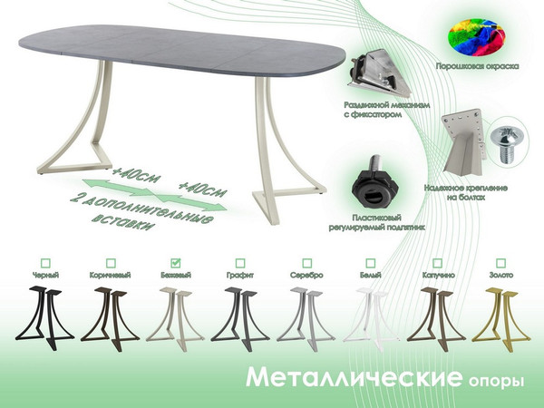 Обеденный стол AMC Elite Е24(900) D7