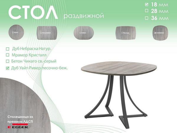 Обеденный стол AMC Elite Е24(900) D7