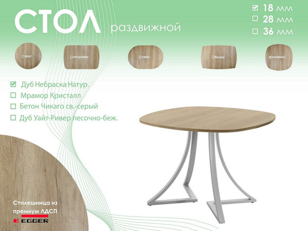 Обеденный стол AMC Elite Е24(900) D7